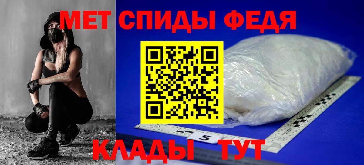 АМФЕТАМИН Premium Дзержинск