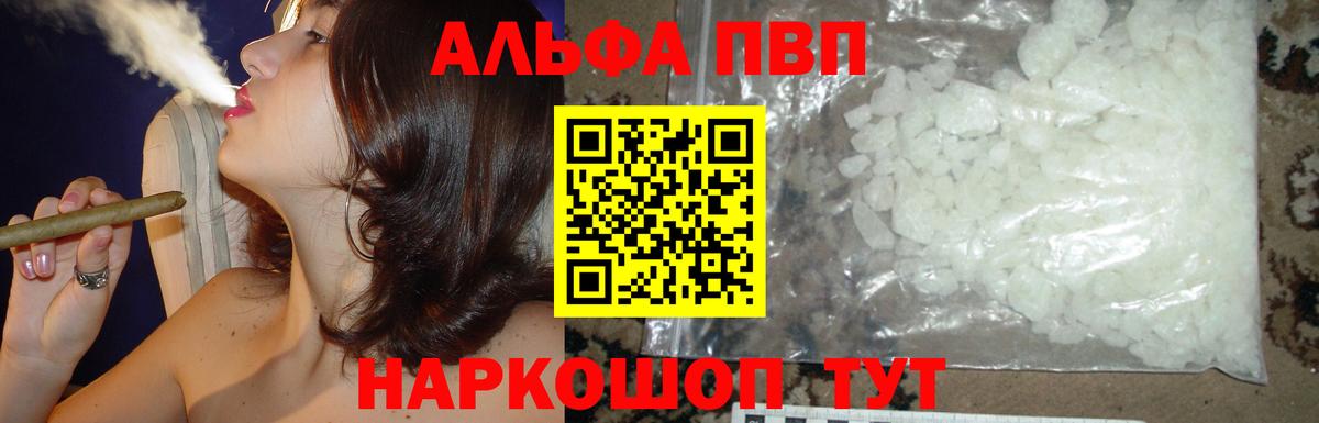 Дзержинск  Альфа ПВП СК  Alfa_PVP VHQ  Вход с VPN 