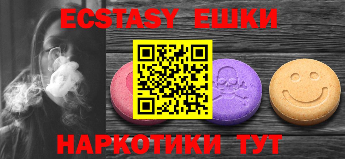 Ecstasy 99% Дзержинск
