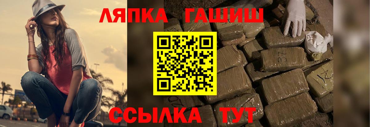 Дзержинск  ГАШ  Вход с VPN  Гашиш VHQ  ГАШИШ Ice-O-Lator 