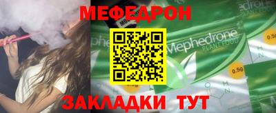 стафф Ливны