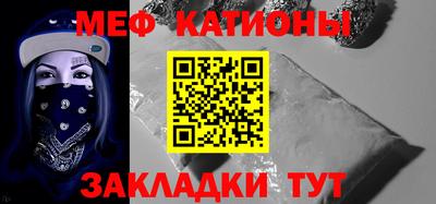 молекула духа Лесосибирск