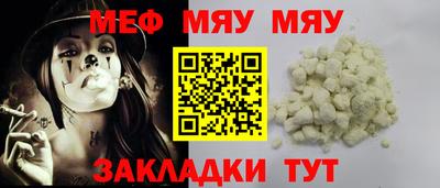 стафф Ливны