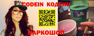 стафф Ливны