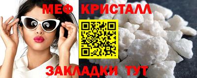 стафф Ливны