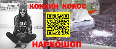 соль ск Ликино-Дулёво