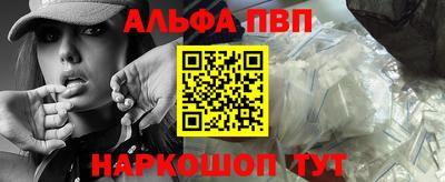 молекула духа Лесосибирск