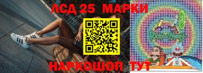 стафф Ливны