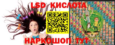 стафф Ливны