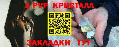 молекула духа Лесосибирск