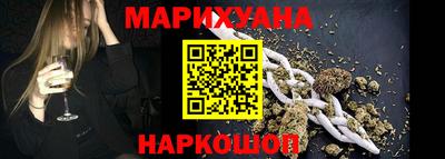 молекула духа Лесосибирск