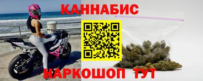 стафф Ливны