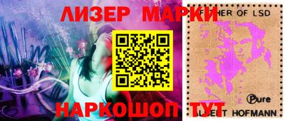 стафф Ливны
