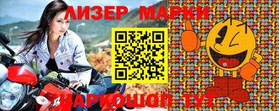 молекула духа Лесосибирск
