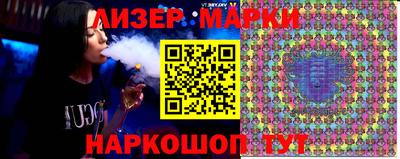 стафф Ливны