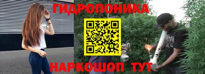 стафф Ливны
