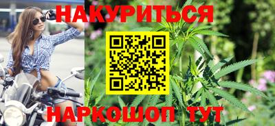 молекула духа Лесосибирск