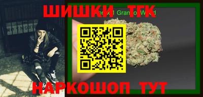 стафф Ливны