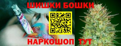 стафф Ливны