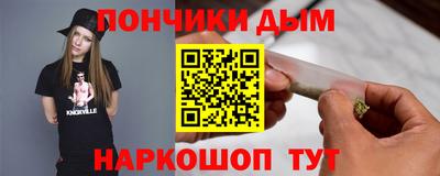 молекула духа Лесосибирск