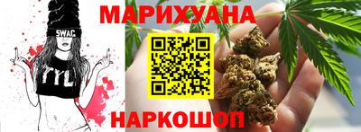 стафф Ливны