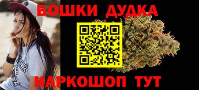 молекула духа Лесосибирск