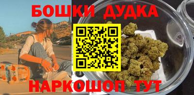 соль ск Ликино-Дулёво