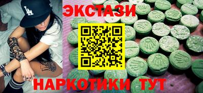 молекула духа Лесосибирск