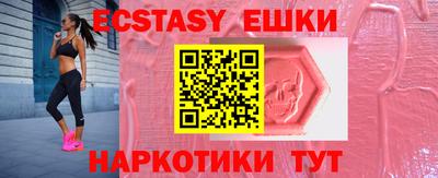 молекула духа Лесосибирск
