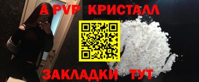 молекула духа Лесосибирск