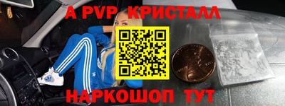 молекула духа Лесосибирск