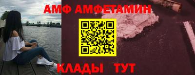 молекула духа Лесосибирск