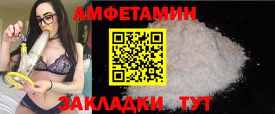 молекула духа Лесосибирск
