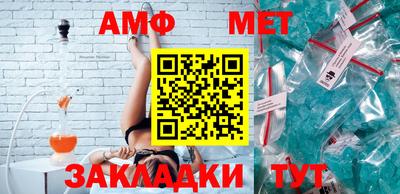 молекула духа Лесосибирск