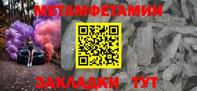 соль ск Ликино-Дулёво