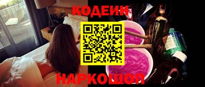 соль ск Ликино-Дулёво
