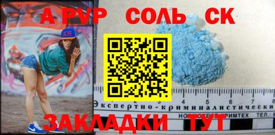 стафф Ливны