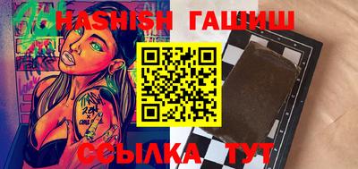 стафф Ливны