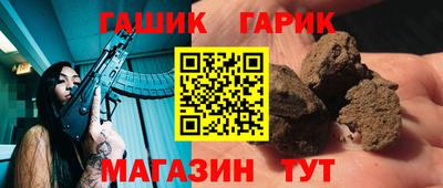 молекула духа Лесосибирск
