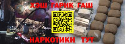 молекула духа Лесосибирск