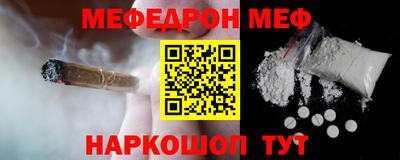 стафф Ливны
