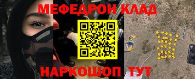соль ск Ликино-Дулёво