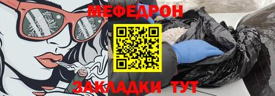 соль ск Ликино-Дулёво
