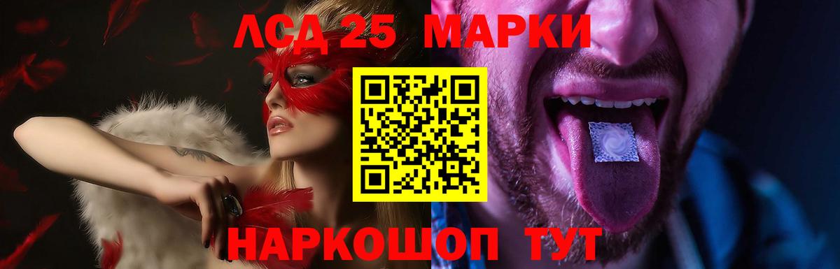 Дзержинск  Лсд 25 экстази ecstasy  blacksprut   Лсд 25 экстази кислота  Вход с VPN 