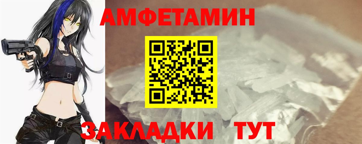Первитин Methamphetamine  Метамфетамин  Вход с VPN  Дзержинск  Первитин Methamphetamine 