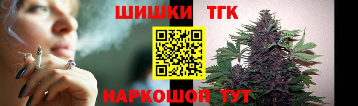Лсд 25  Метадон  Вход с VPN  МЕФ   ГАШ  Марихуана  Дзержинск  Кокаин  ГАШИШ 